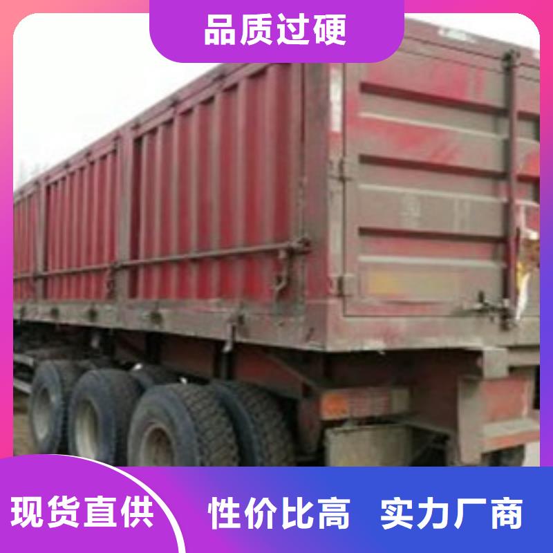 挂车_可分期贷款来电咨询