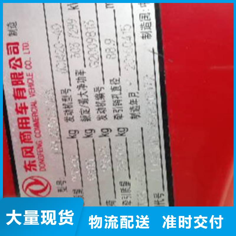 挂车-新车牵引车6万包上路订制批发