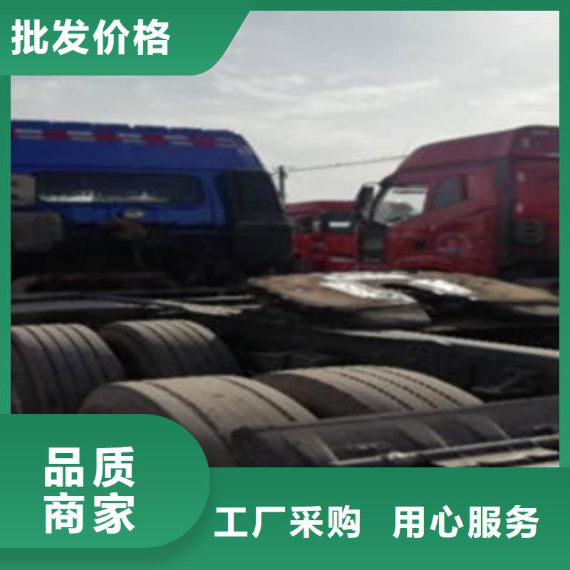 挂车收售牵引车自卸车搅拌车准时交付