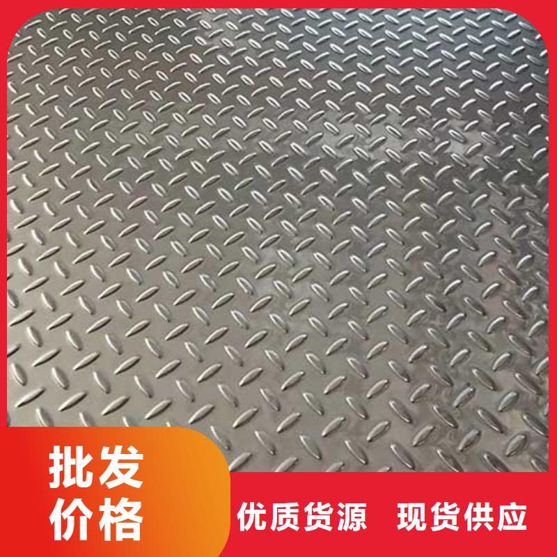不锈钢板不锈钢皮N年专注
