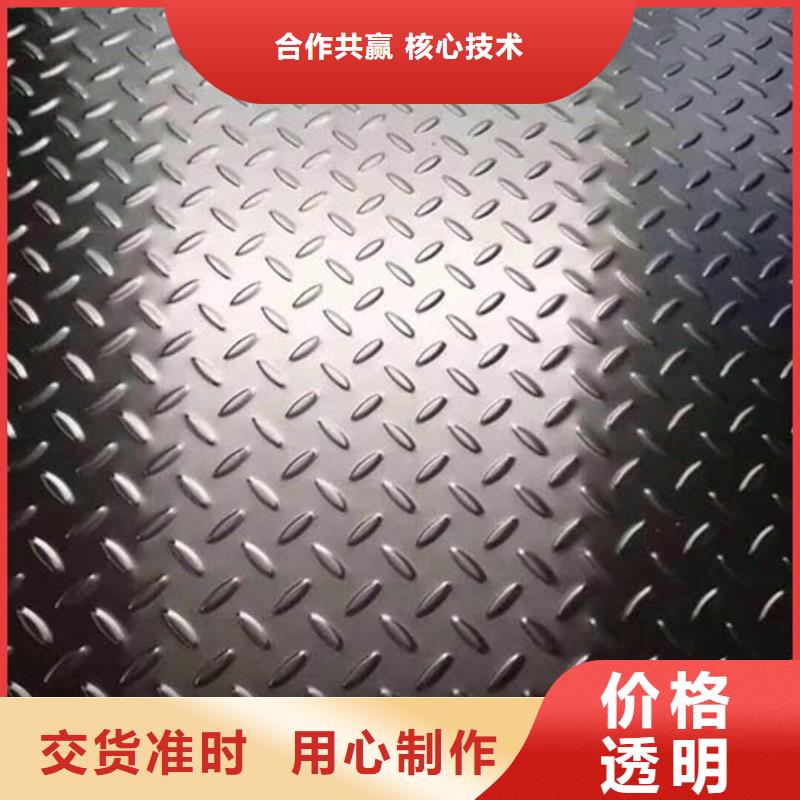 不锈钢板镜面不锈钢板按需定制