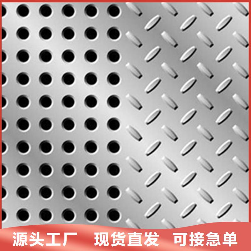 【不锈钢板】,304不锈钢板质量为本