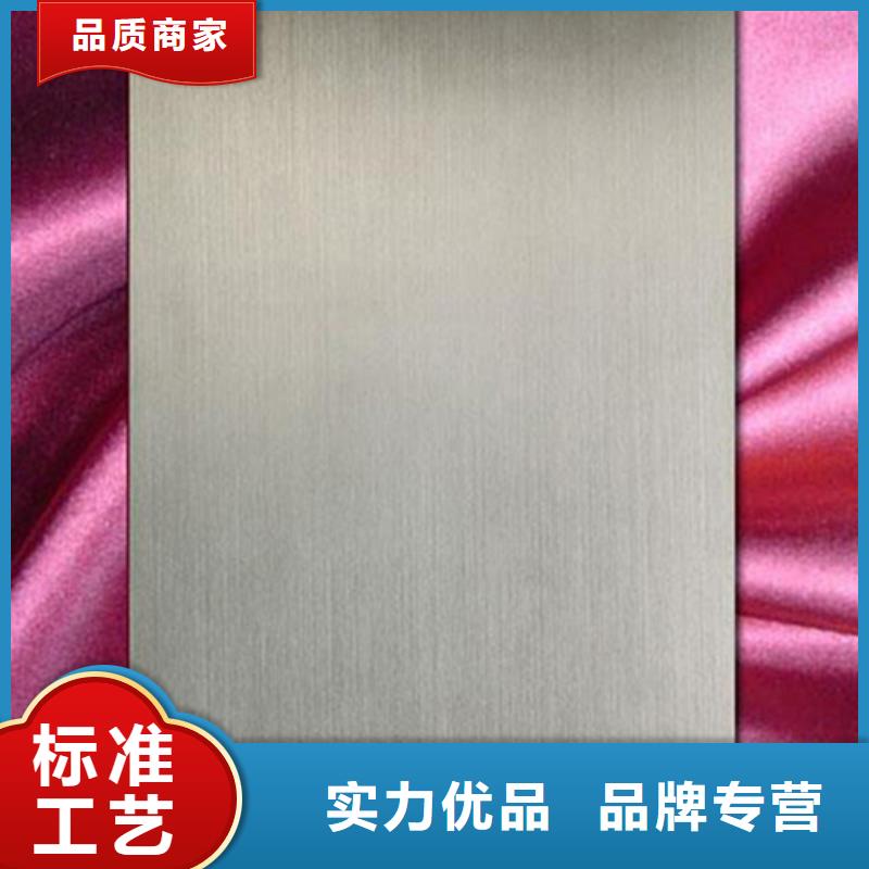 不锈钢板质量三包