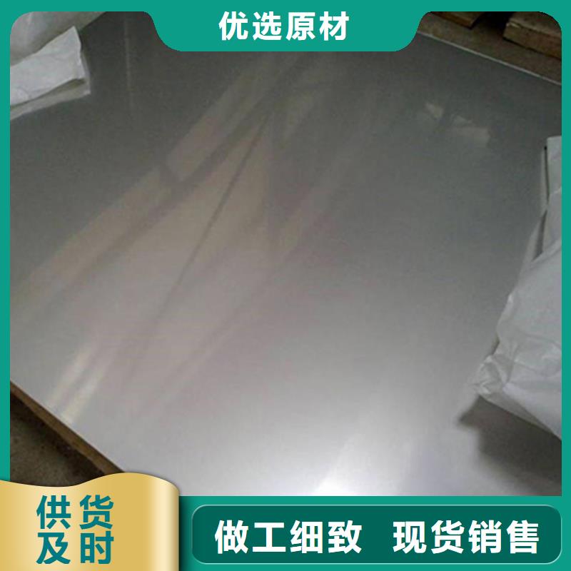 不锈钢板镜面不锈钢板按需定制
