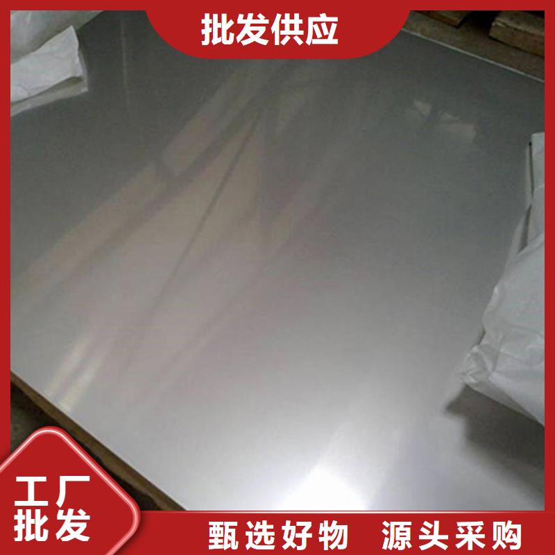 不锈钢板质量三包