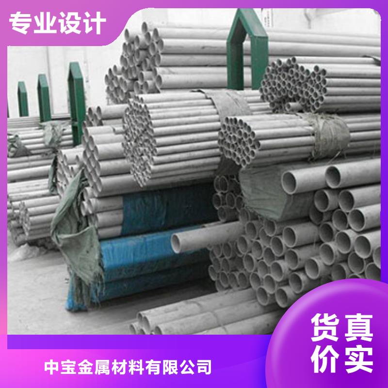 【不锈钢管310S不锈钢板每一处都是匠心制作】