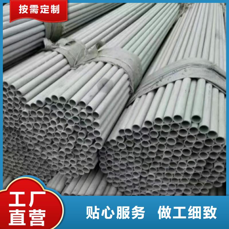 不锈钢管_304不锈钢管闪电发货