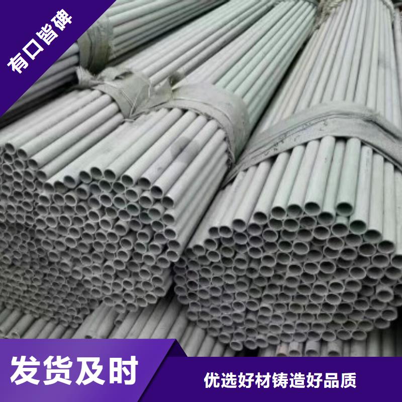 不锈钢管_304不锈钢管闪电发货