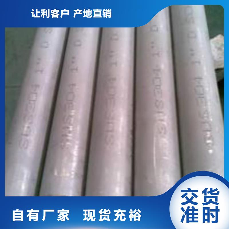 不锈钢管_304不锈钢管闪电发货
