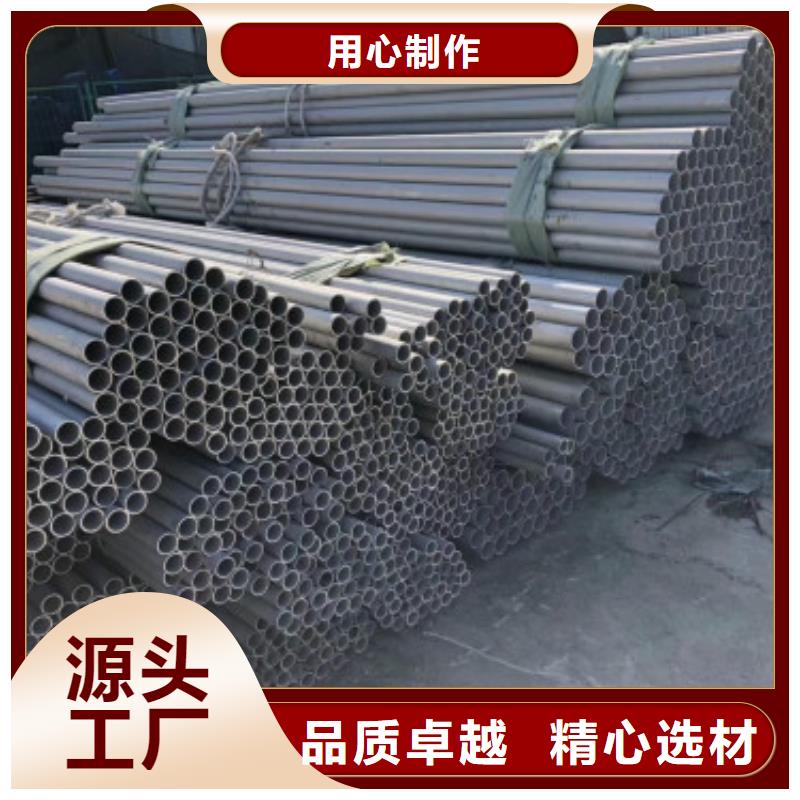 不锈钢管_304不锈钢管闪电发货