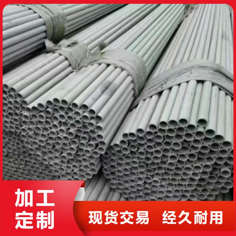 不锈钢管镜面不锈钢板品质好才是硬道理
