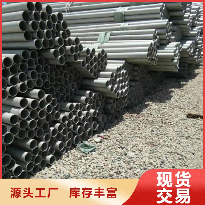 【不锈钢管不锈钢卷板生产经验丰富】