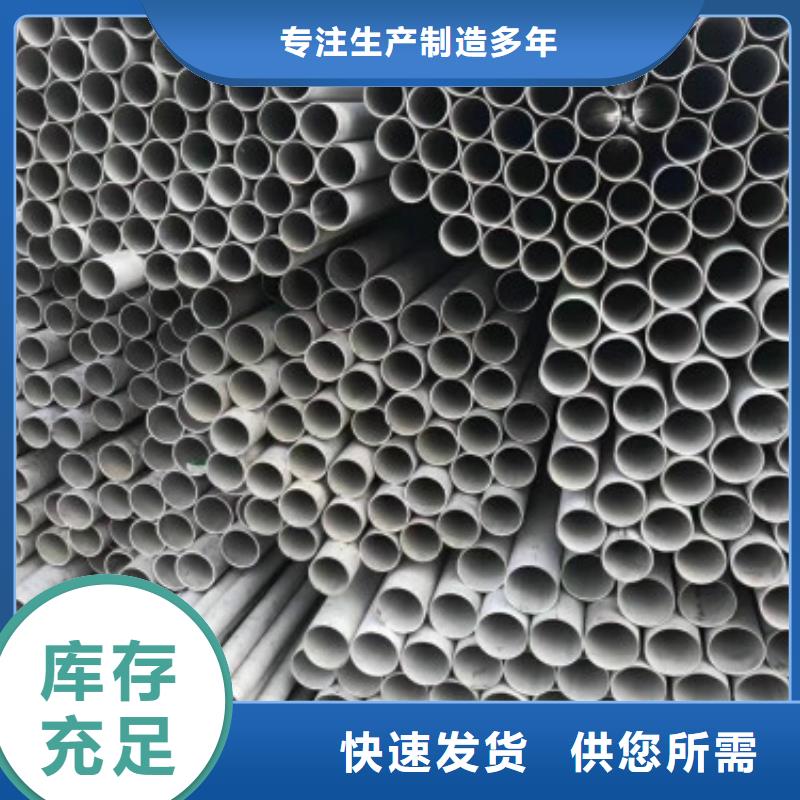 【不锈钢管不锈钢卷板生产经验丰富】