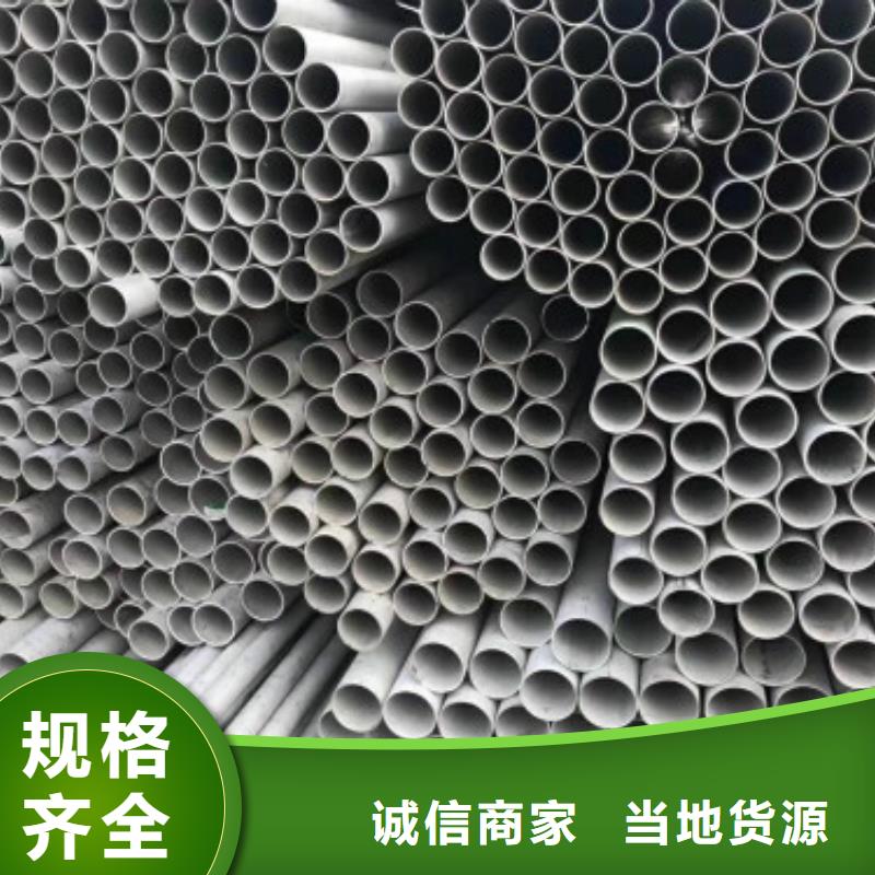 不锈钢管_2205不锈钢板源头厂家供应