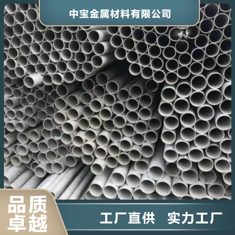 不锈钢管镜面不锈钢板精工制作