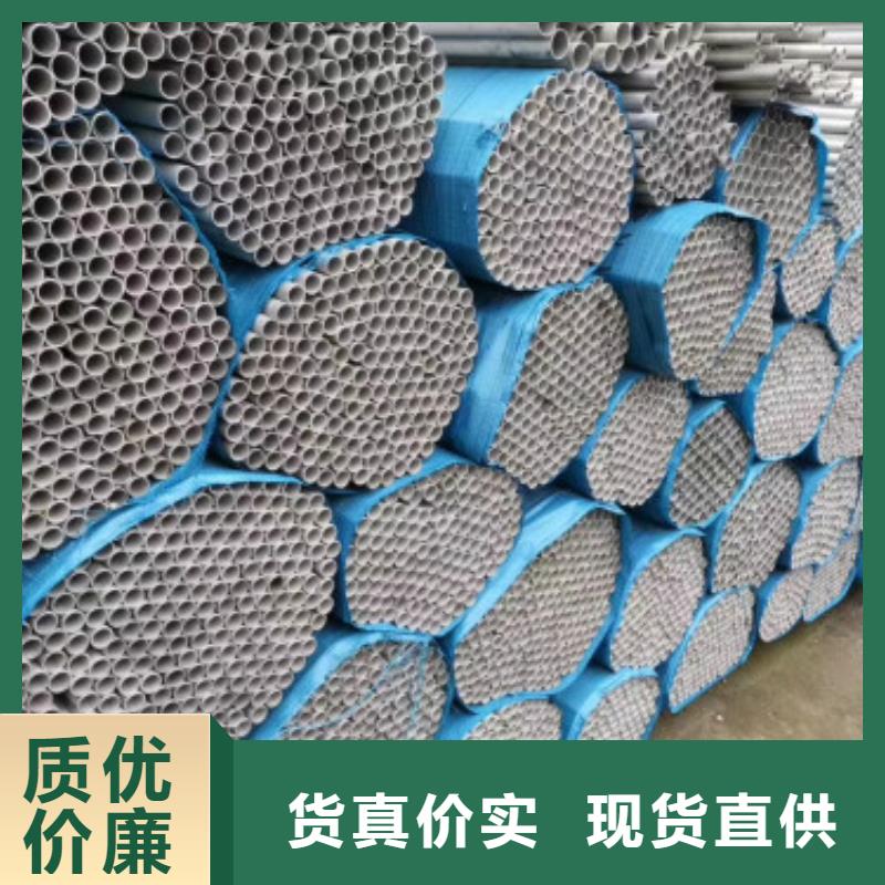 不锈钢管【不锈钢板价格】品质好才是硬道理