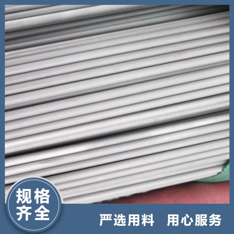 不锈钢管_304不锈钢管闪电发货