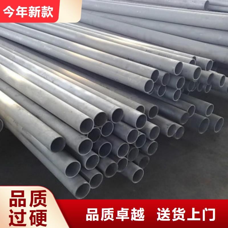 不锈钢管_304不锈钢管闪电发货