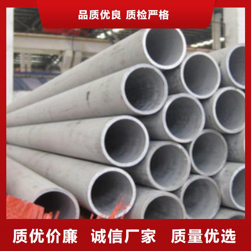 不锈钢管304不锈钢管厂家货源
