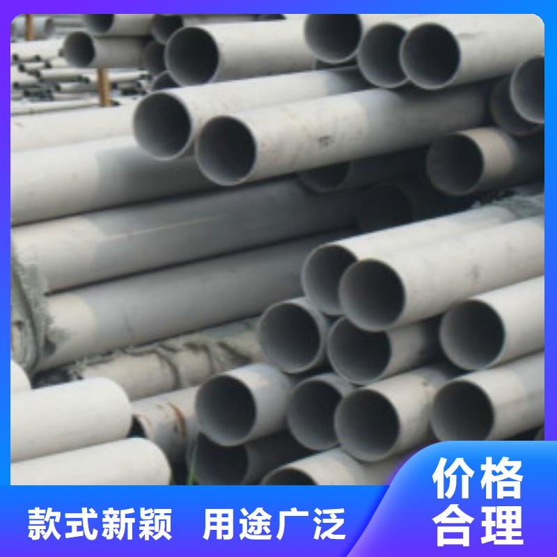 不锈钢管价格地道
