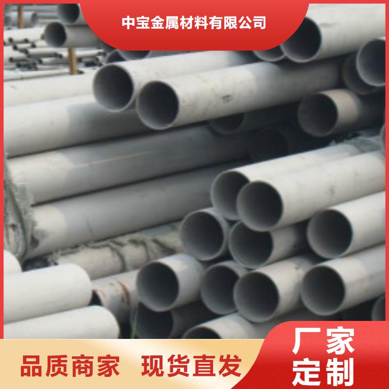 【不锈钢管不锈钢卷板生产经验丰富】