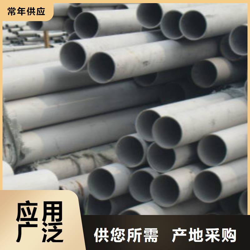 不锈钢管镜面不锈钢板品质好才是硬道理