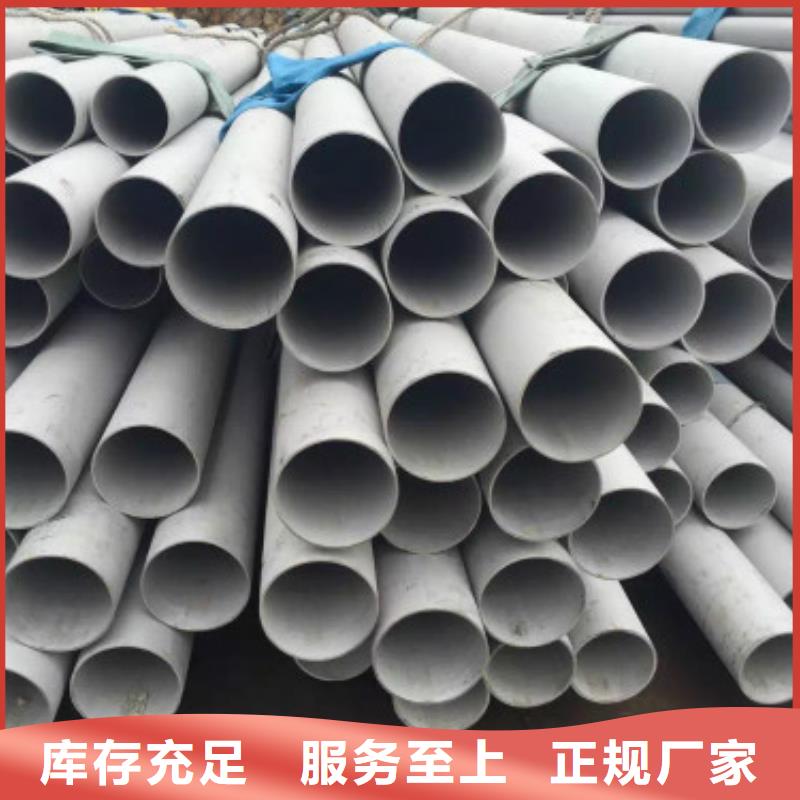 不锈钢管不锈钢板好产品价格低