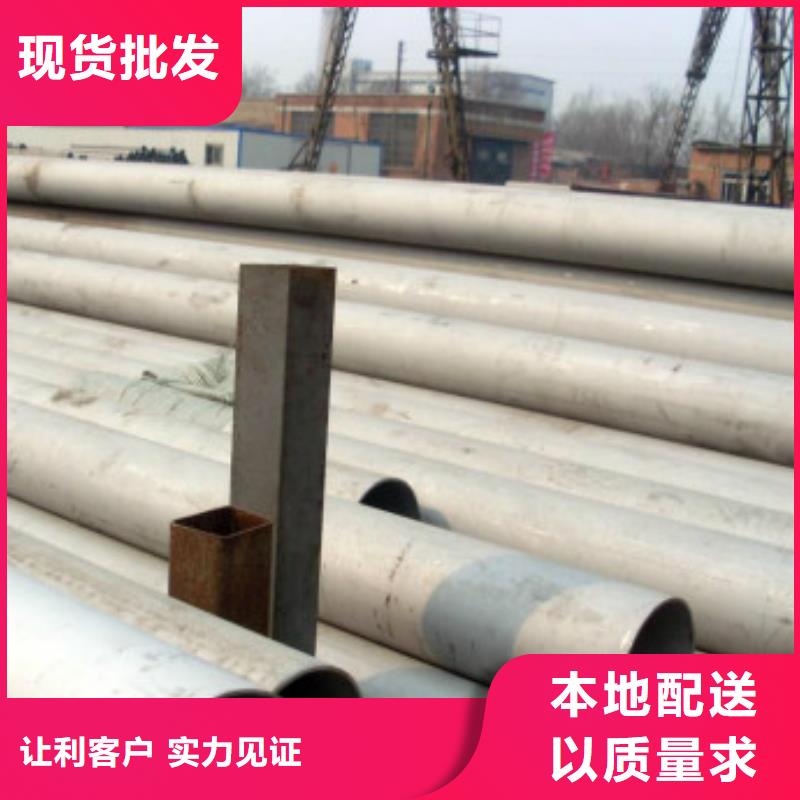 不锈钢管,不锈钢板加工定制