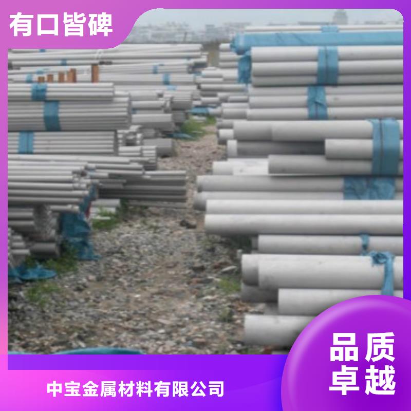 不锈钢管_304不锈钢管闪电发货