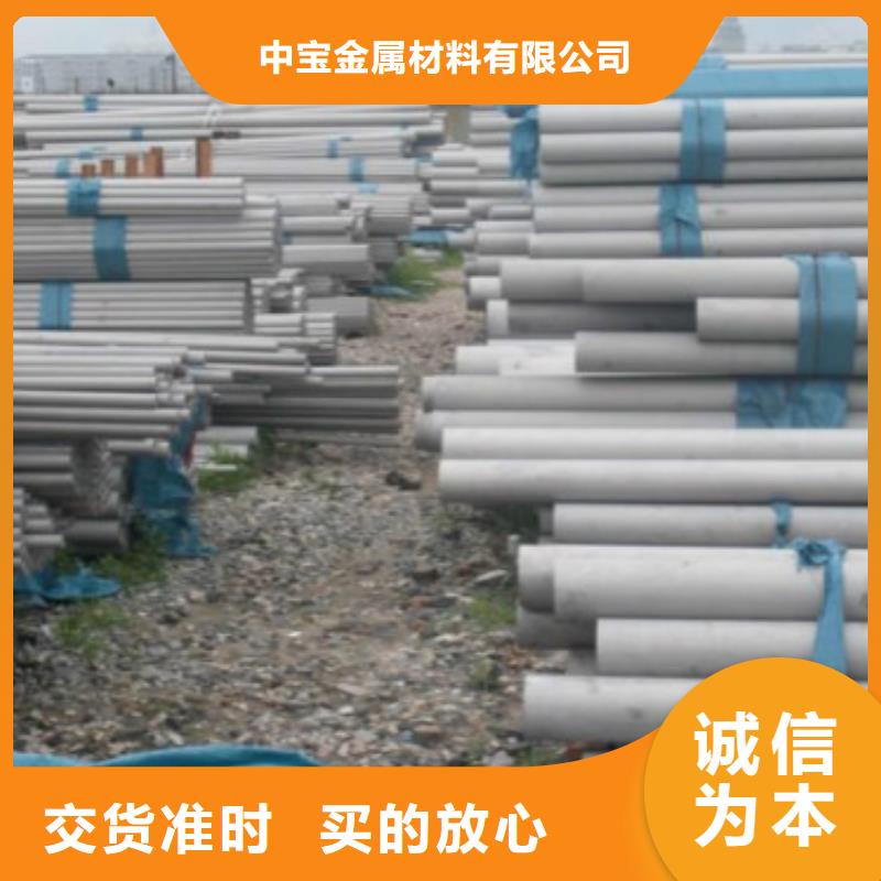 不锈钢管_2205不锈钢板源头厂家供应