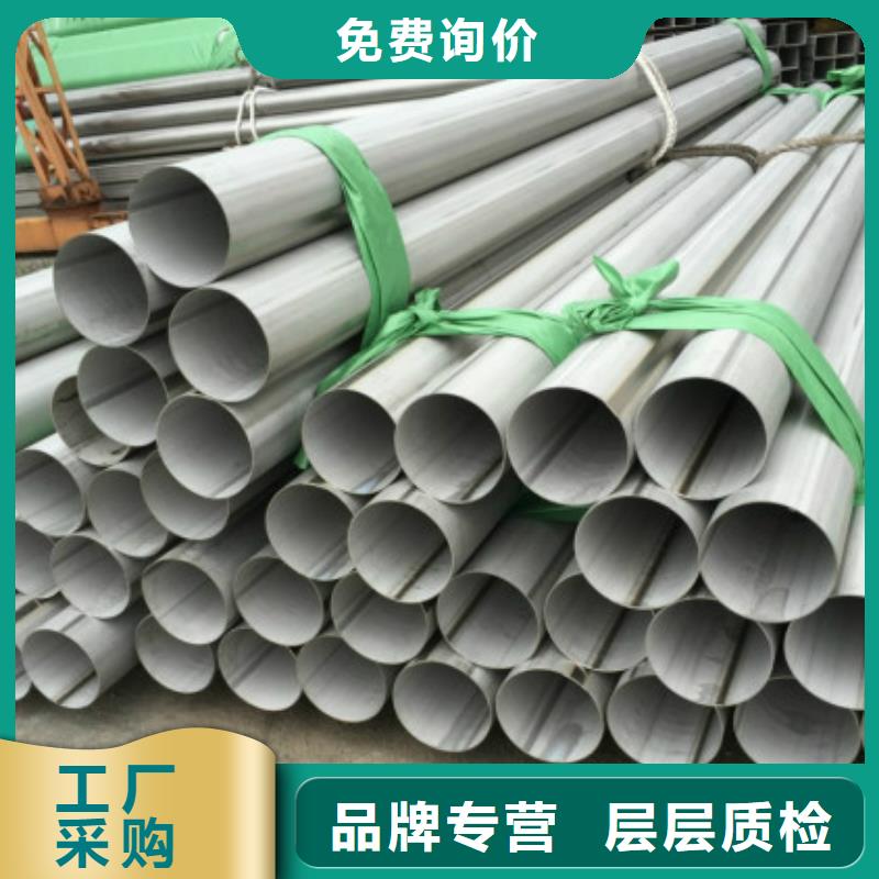 不锈钢管_304不锈钢管闪电发货