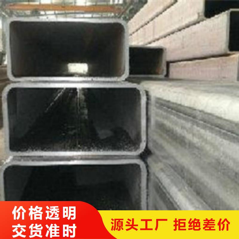 无缝方管,不锈钢板快速报价