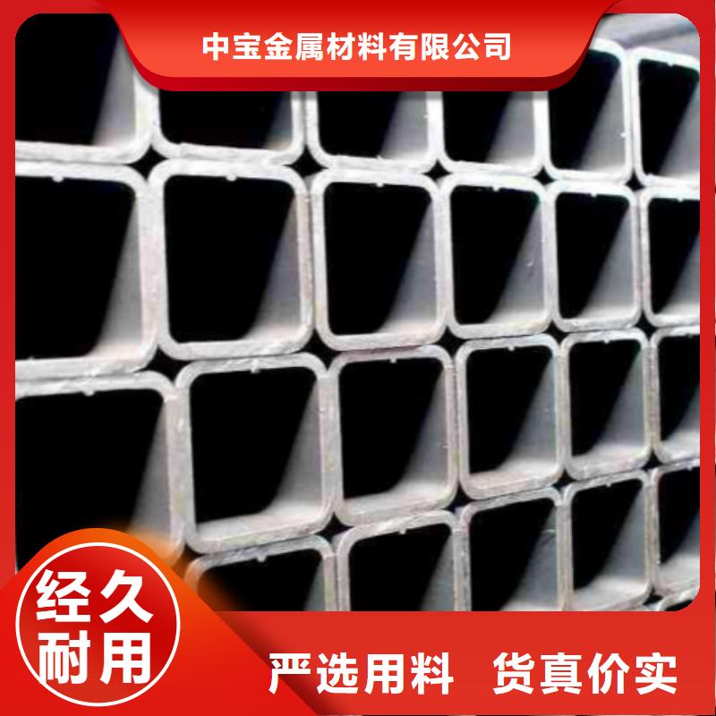 无缝方管-不锈钢带每个细节都严格把关