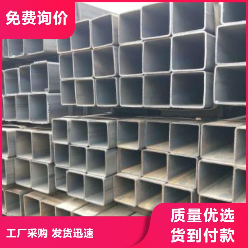 【无缝方管不锈钢板厂家联系厂家】