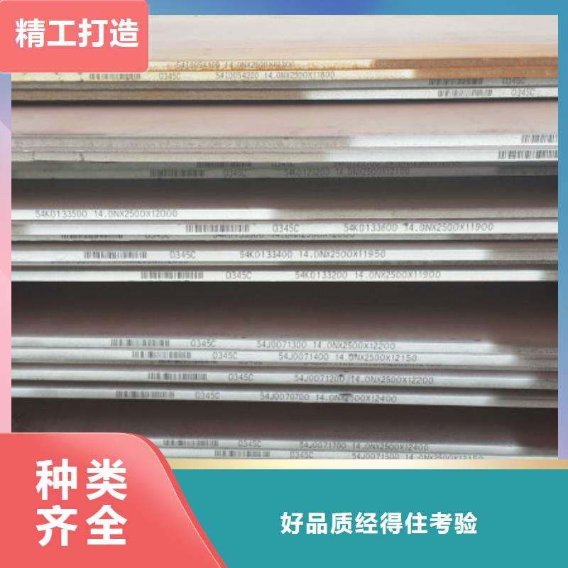 耐磨钢板不锈钢板工厂采购