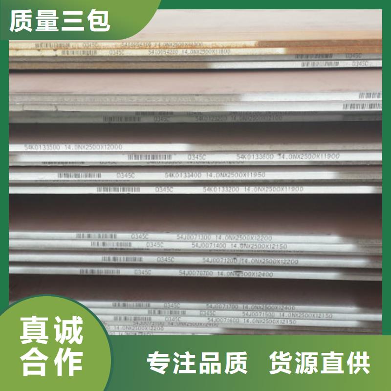 耐磨钢板不锈钢卷板现货销售