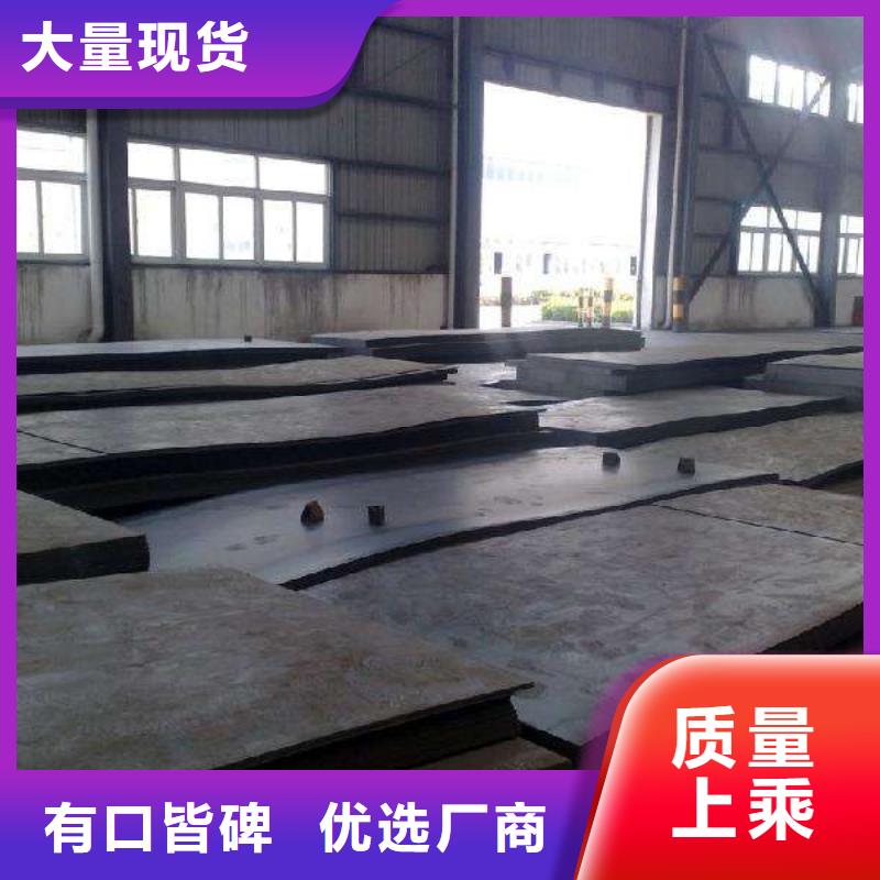 耐磨钢板不锈钢板工厂采购
