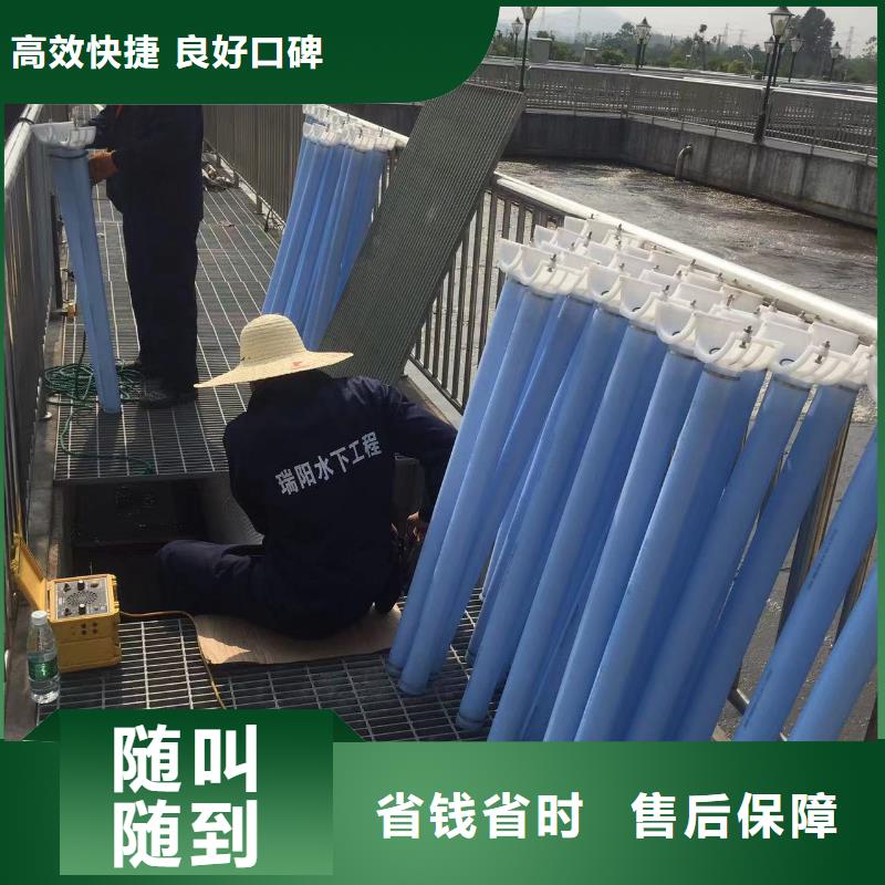 鄂州梁子湖水下切割现货定做