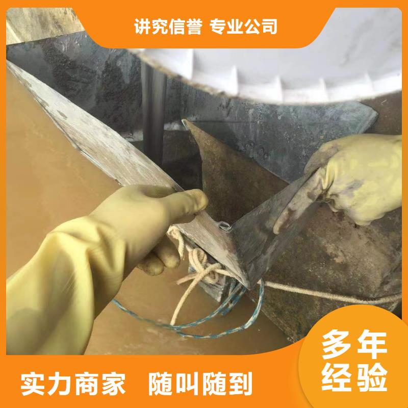 焦作沁阳水下船舶修理包安装