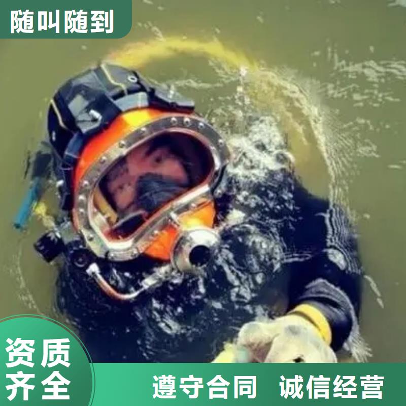 邢台新河水下焊接生产销售