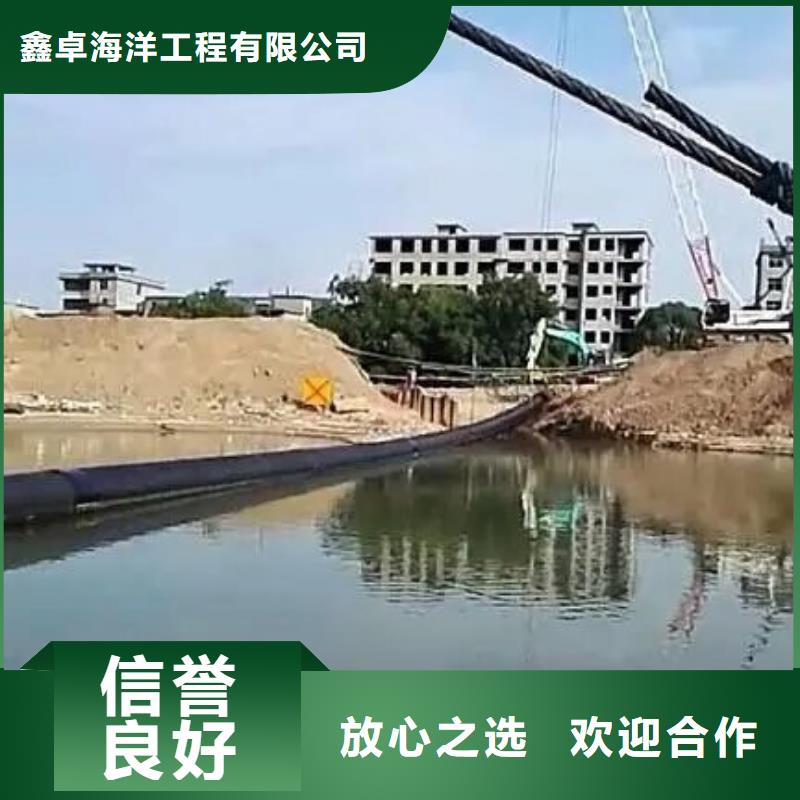 峄城本地的水下沉管实体厂家