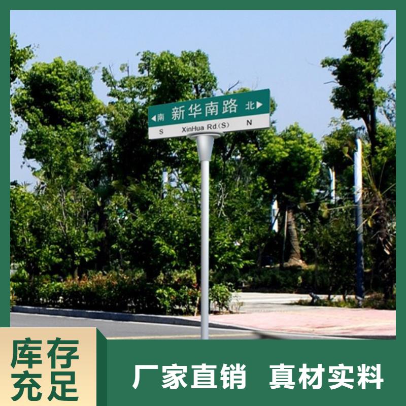 公路标志牌|公路标志牌厂家现货