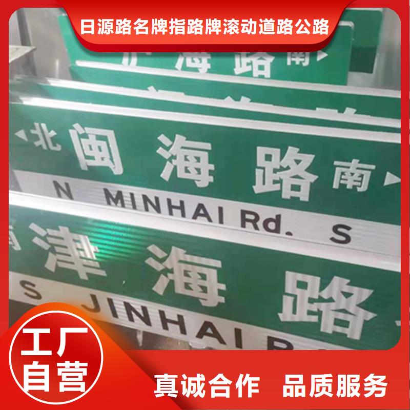 发货及时的公路路名牌厂家