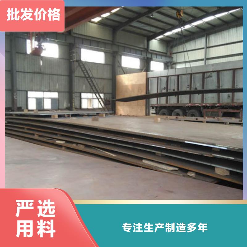 NM400耐磨钢板厂家直销多少钱