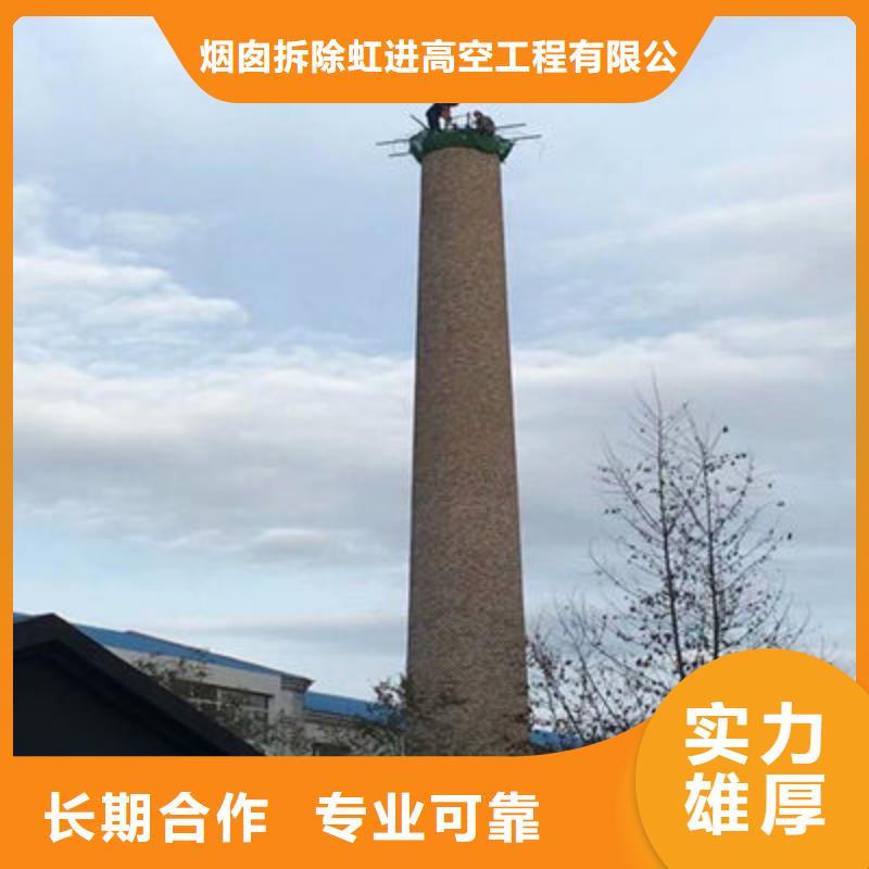 济南铁塔拆除免费邮寄样品
