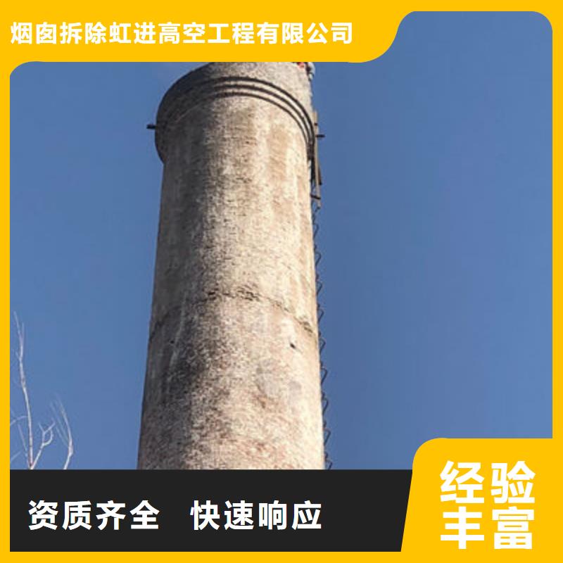 烟囱写字价格合理的公司