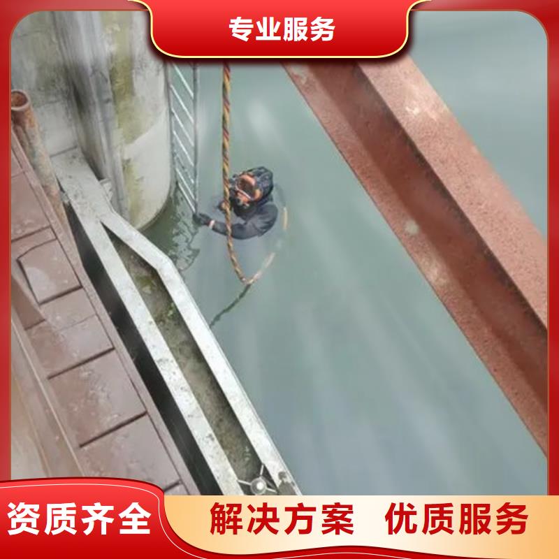 南京水下打捞品质商家