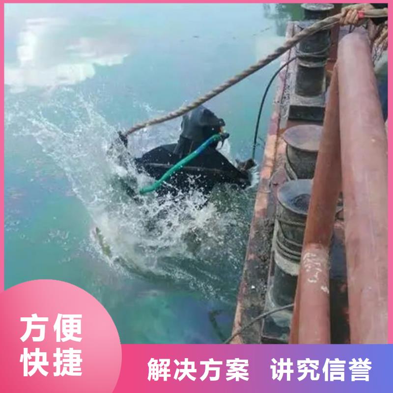 新疆水下堵漏总部