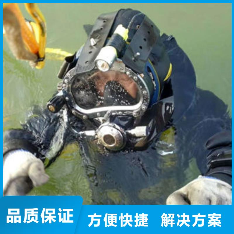 新疆水下堵漏总部