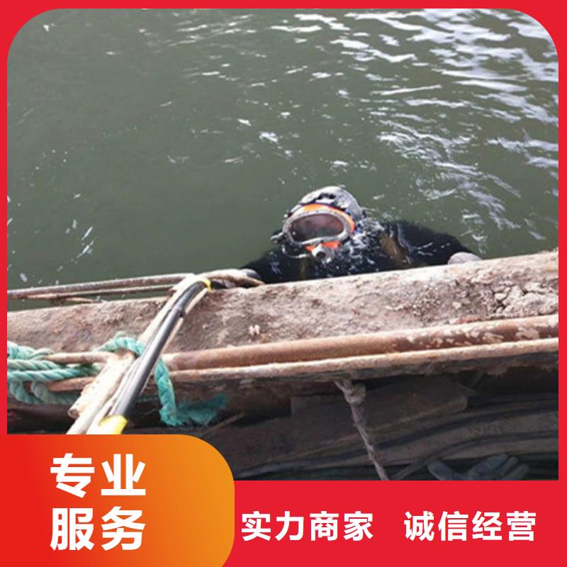 定制水下切割公司